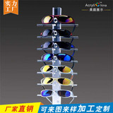 Acrylic Sunglasses Display Stand Glasses Display Stand